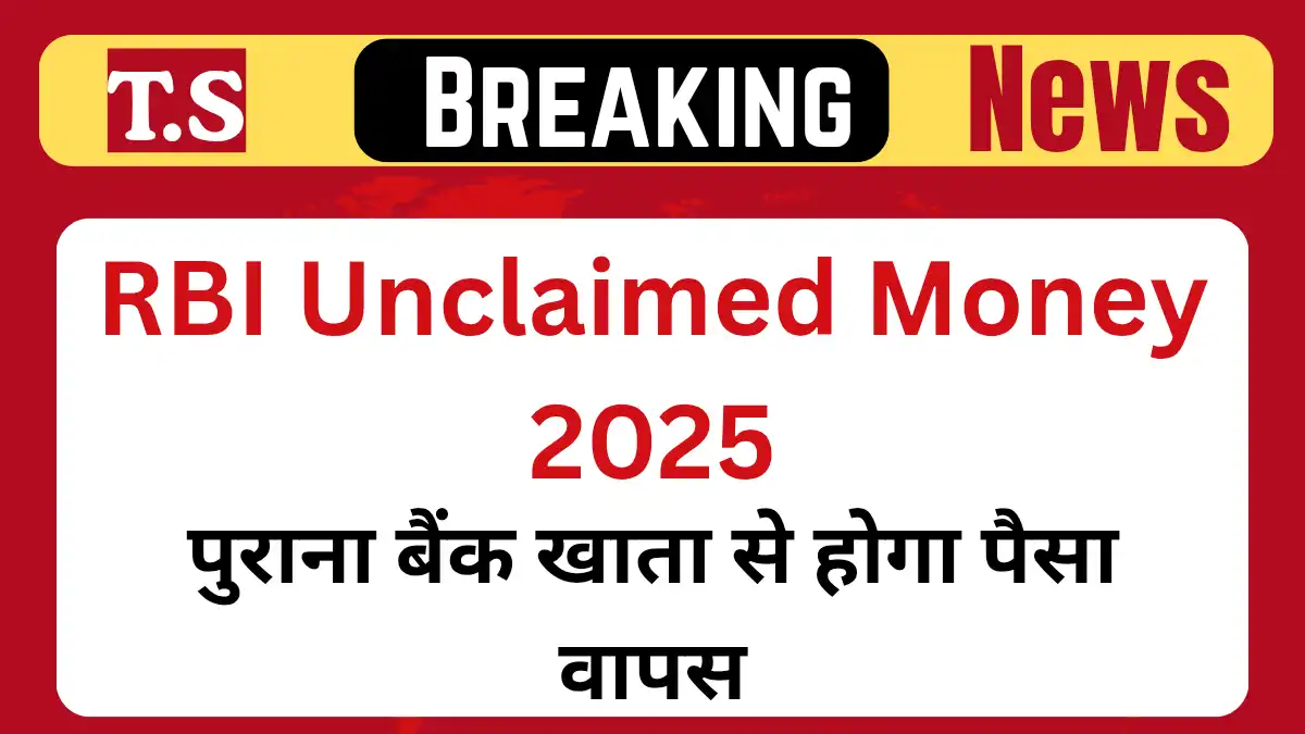 unclaimed deposit RBI