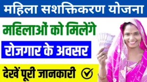 Women empowerment and employment opportunities